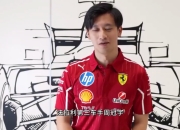 雷火电竞主播-法拉利轻取威廉姆斯，周冠宇状态火热