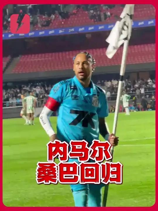 包含里昂力克马竞，内马尔梅开二度德甲的词条