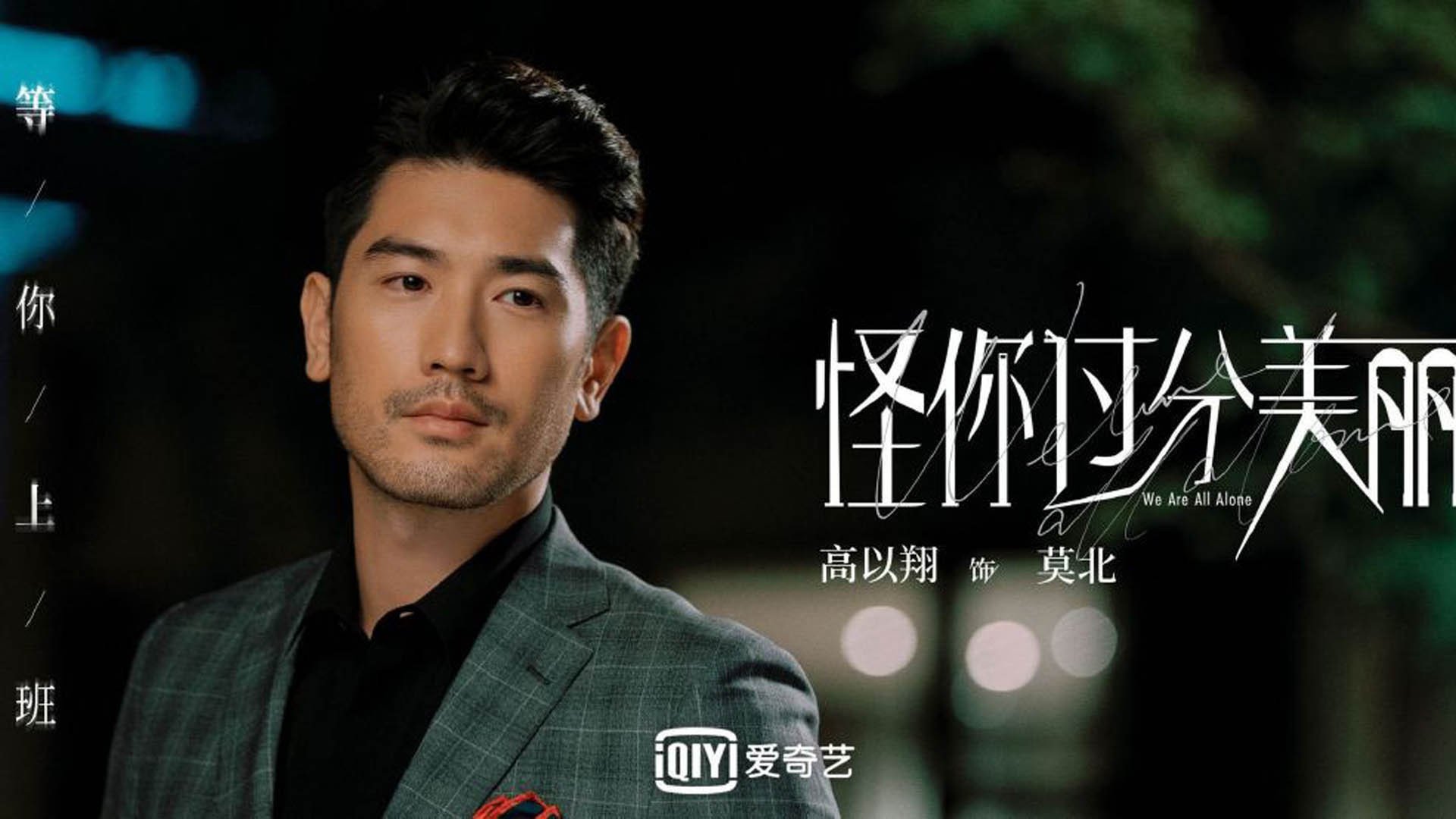 逆转之夜,2026世界杯C组,哥伦比亚用血性撕碎宿命,萨内惊艳世界